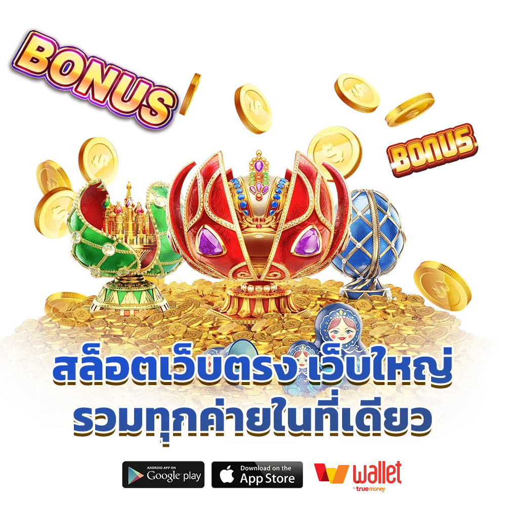 สล็อต pg เว็บตรง แตกหนัก 2025